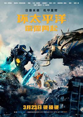 三国演义战争叙事结构解析封面
